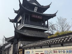 -盂城驿-南门大街