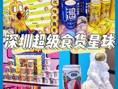 -深圳来福士广场