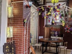 -鱼乐岛餐厅·户外花园主题餐厅