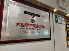 -老边饺子馆(东单店)