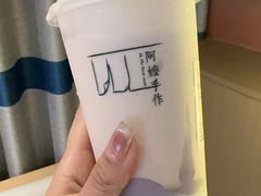 -阿嬷手作(南宁百盛印象城店)