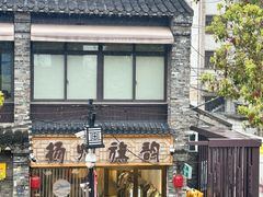 -青莯_Percher Coffee Shop(皮市街店)