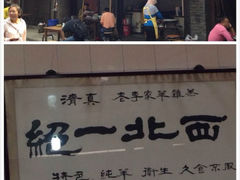 iphone_upload_pic-老李家杂肝汤(回民街店)