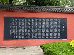 -百脉泉景区