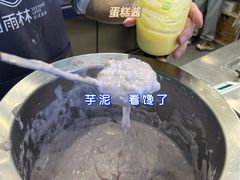 -仙雨林·奶茶鲜果茶(书院巷店)
