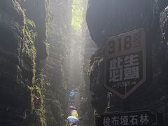 -梭布垭石林景区