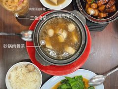-新记肉骨茶