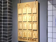 -三兄弟高炉烧饼