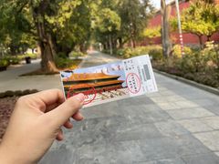 -北京市劳动人民文化宫(太庙)