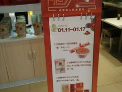 -嘉和一品粥(马家堡店)