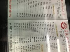 -义顺牛奶公司(庇利金街店)