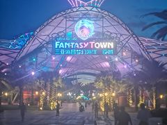 -三亚海昌梦幻海洋不夜城