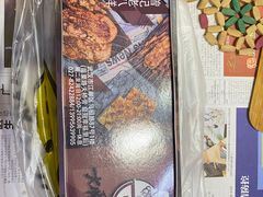 -曾记大腰子烧烤(苗栗路总店)