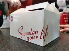 -85度C(深圳佳宁娜店)