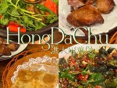 -洪大厨鸡煲(福田店)