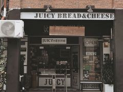门面-Juicy Bakery(大学路店)