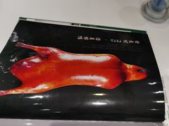 -紫光园(创始店)