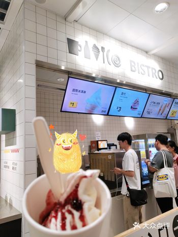 「宜家家居(长沙商场)」 宜室宜家，还宜拍照打卡