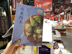 -西西弗书店&矢量咖啡(凯德晶萃广场店)