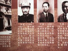 -八七会议会址纪念馆