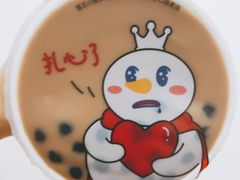 -蜜雪冰城(浙江大学店)