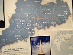 -广东省方志馆