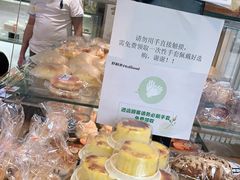 -好利来(彩香店)
