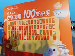 -开元商城(钟楼店)