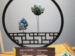 -马鞍山市博物馆