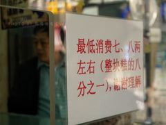-杨招娣糕点(装驾桥巷店)
