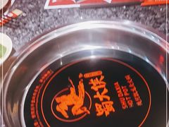 -蜀大侠火锅(森兰花园城店)