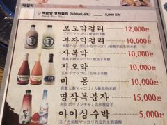 菜单-黄金牧场(明洞总店)