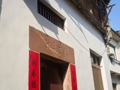 -渔梁坝