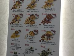 -珍妮曲奇聪明小熊(上环店)