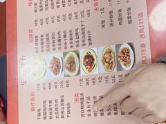 -乐乐餐厅(湘子庙街店)