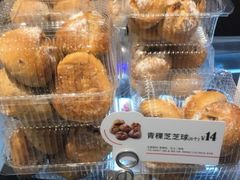 -BreadTalk面包新语·烘焙蛋糕(领展购物广场店)