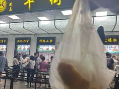 -牛街洪记小吃店(牛街店)