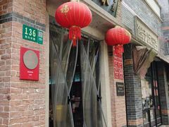 -大壶春(四川中路店)
