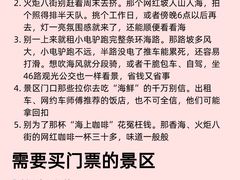 -幸福门