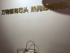 -Eckl’s爱氏热狗(猫街店)