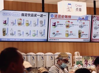 奶奶叫你来喝茶｜百分茶又开新店啦