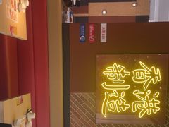 -避风塘(南汇店)