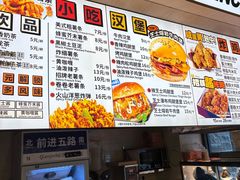 -前进5路汉堡炸鸡(昙华林店)