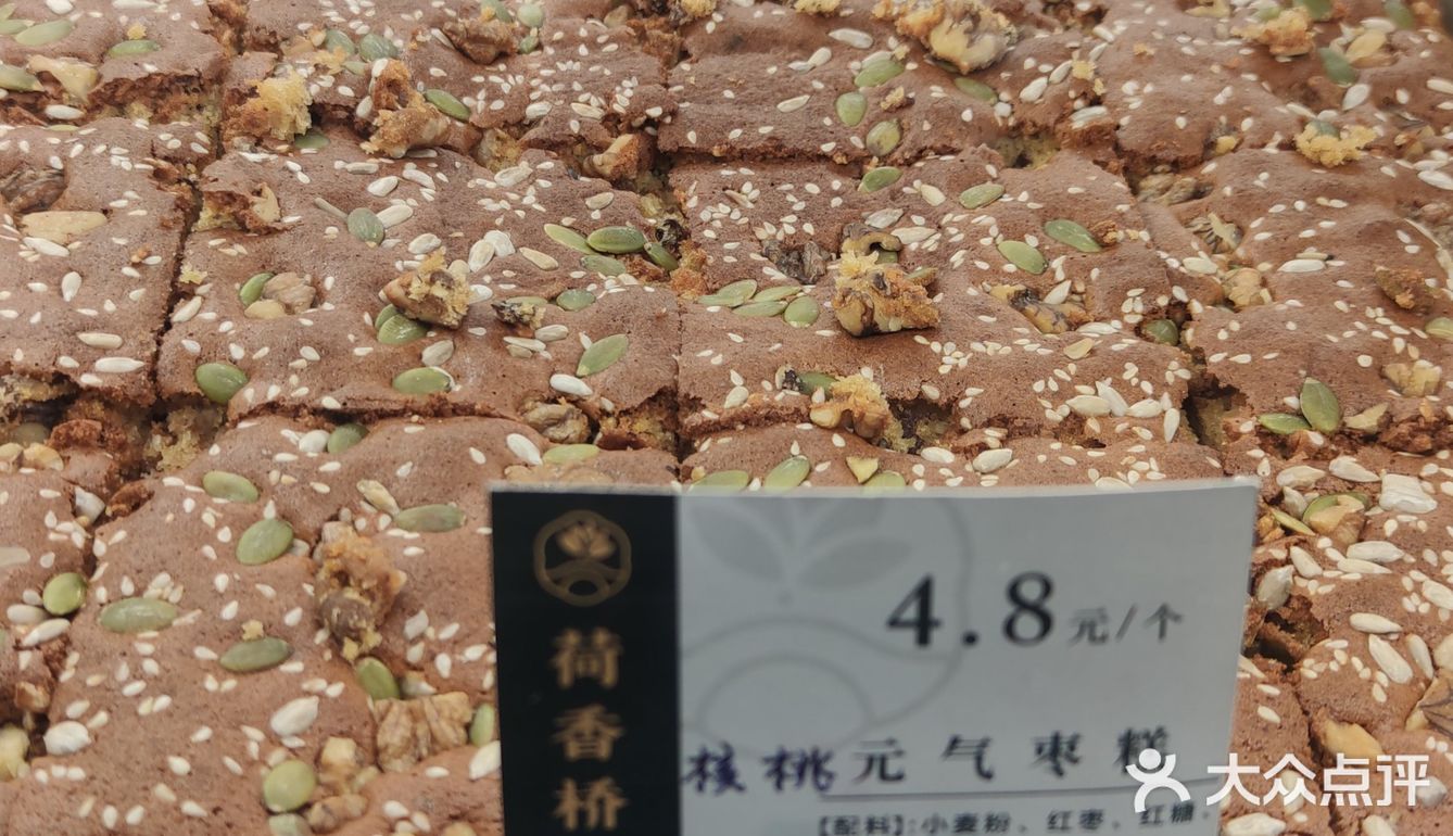 那味道真的一言难尽。对比一下这次真的好吃太多惹