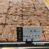 那味道真的一言难尽。对比一下这次真的好吃太多惹
