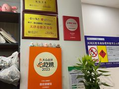 -恩宏德餐馆(平山道店)