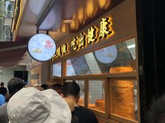 -新名仕(仙霞路店)