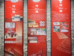 -梁园