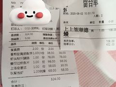 -龙桥私厨·姜花菊花过桥鱼·顺德菜(容桂店)