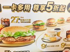 -麦当劳(豫园店)